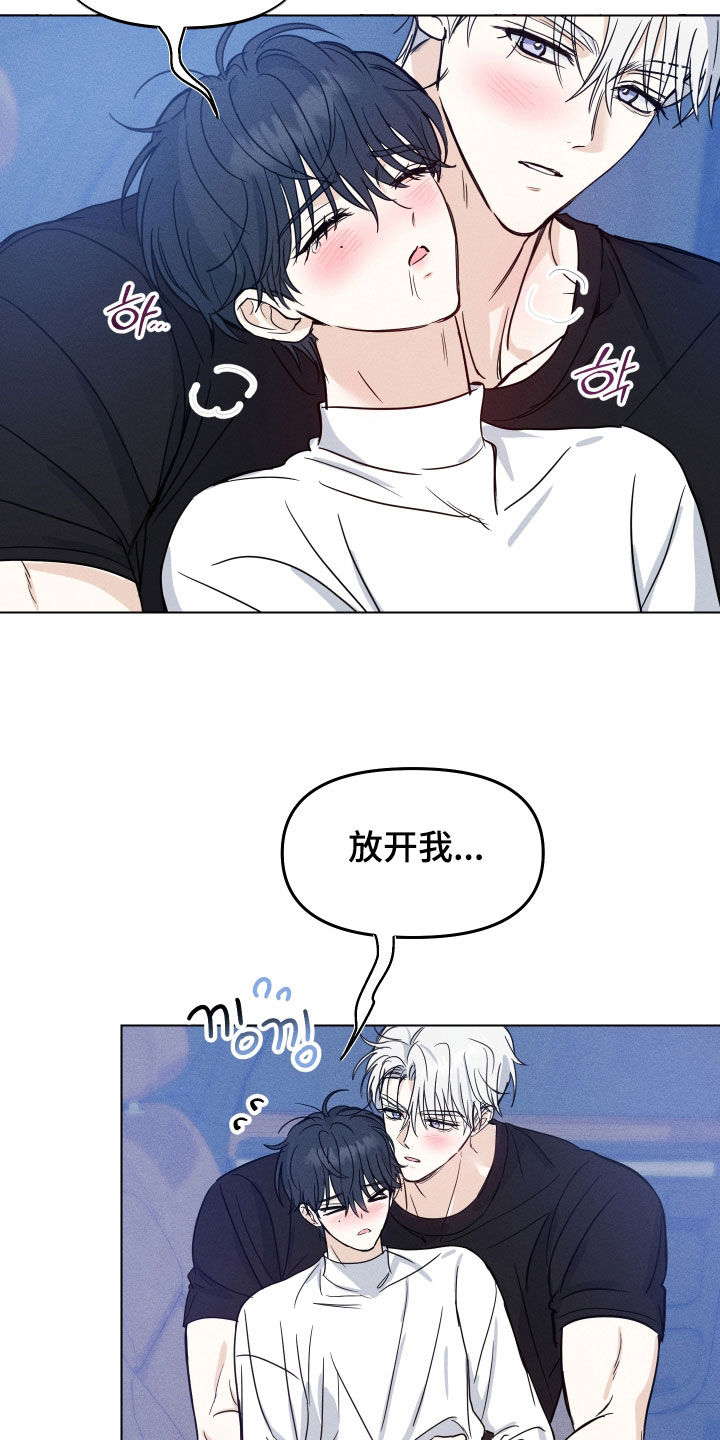 逆光而来的你漫画,第46章：【番外】睡着了3图