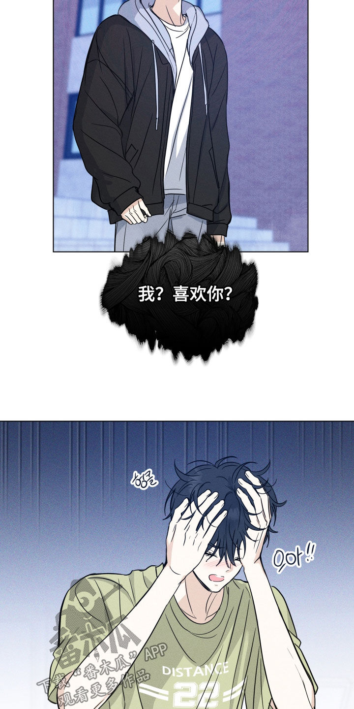 逆光而来的你漫画,第49章：【番外】一样讨厌2图