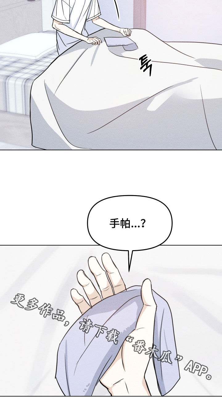 逆光而来的你漫画,第50章：【番外】有话和你说2图