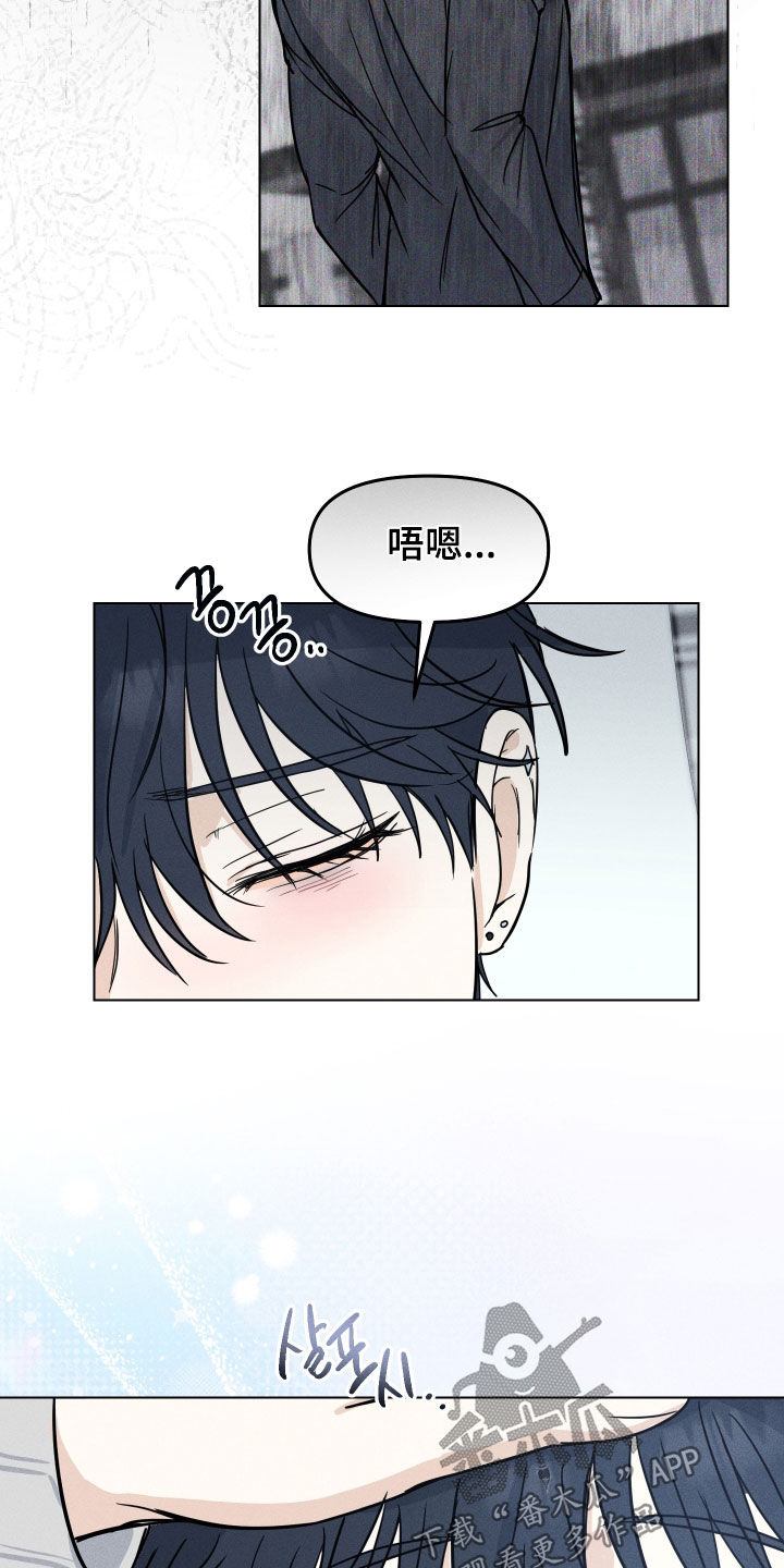 逆光而来的你漫画,第50章：【番外】有话和你说4图