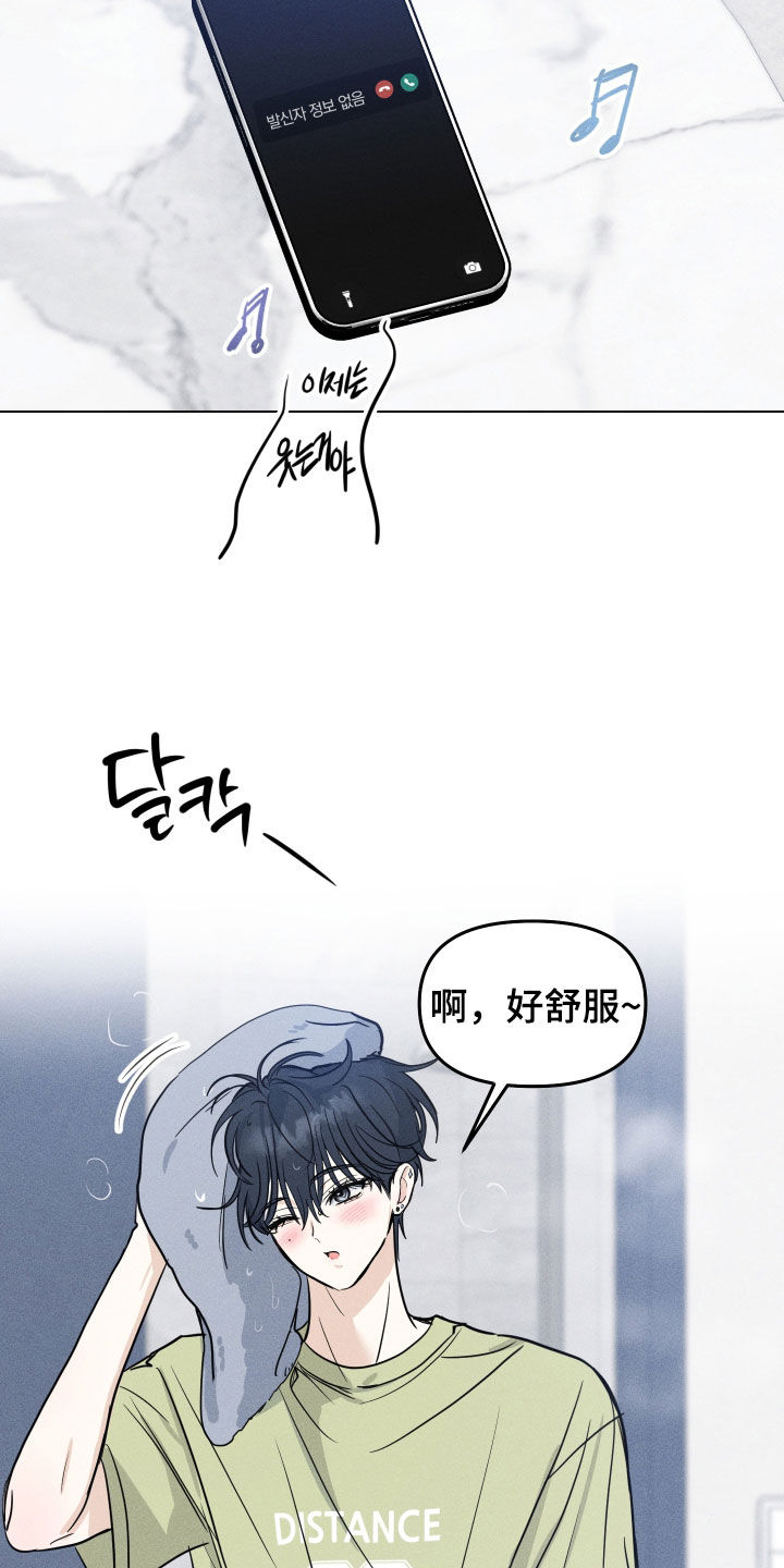 逆光而来的你漫画,第47章：【番外】这家伙是谁2图