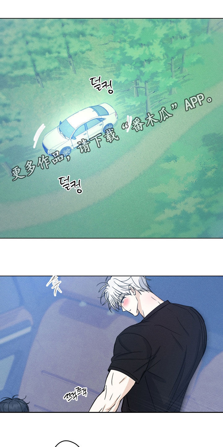 逆光而来的你漫画,第46章：【番外】睡着了1图