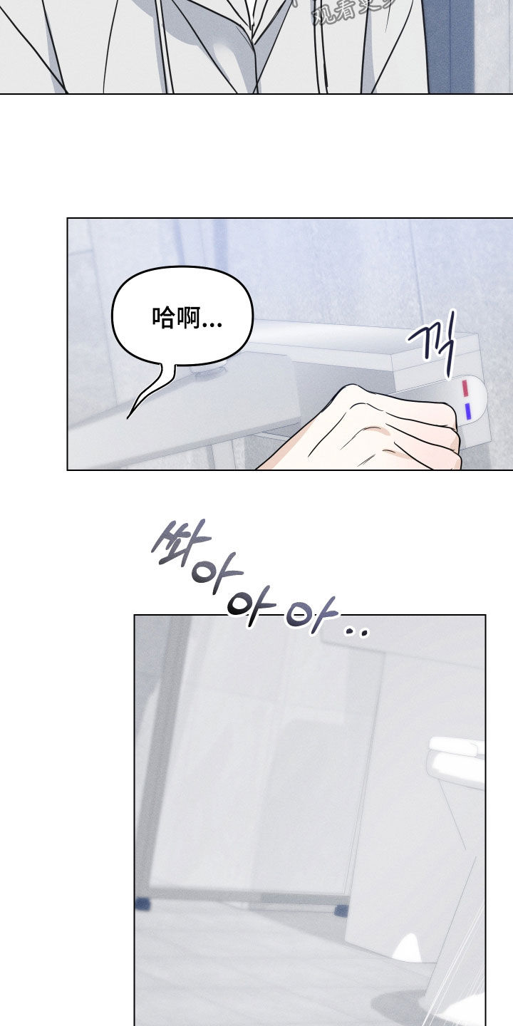 逆光而来的你漫画,第47章：【番外】这家伙是谁5图