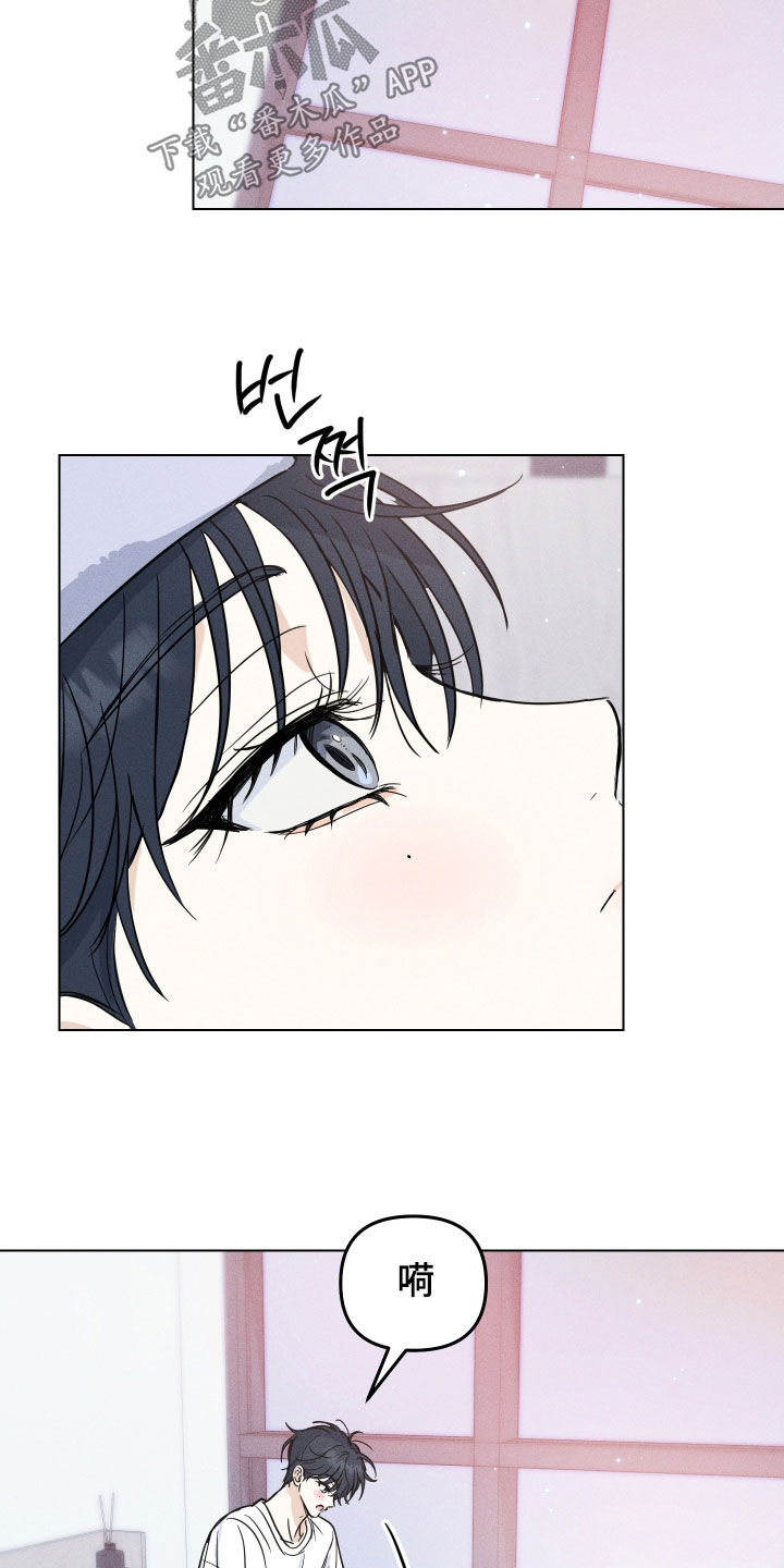 逆光而来的你漫画,第50章：【番外】有话和你说1图