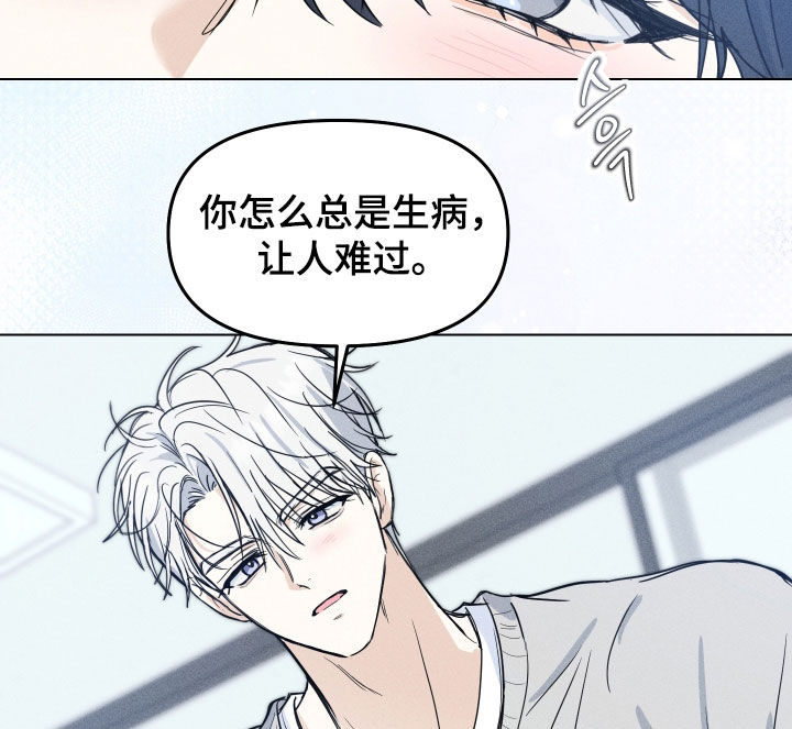 逆光而来的你漫画,第50章：【番外】有话和你说1图