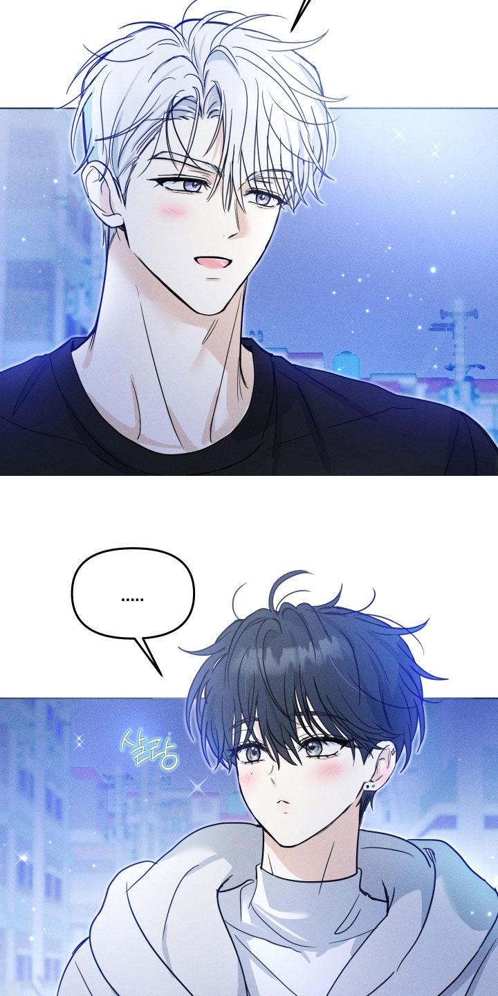 逆光而来的你漫画,第47章：【番外】这家伙是谁5图