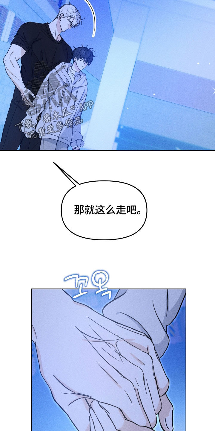 逆光而来的你漫画,第47章：【番外】这家伙是谁3图