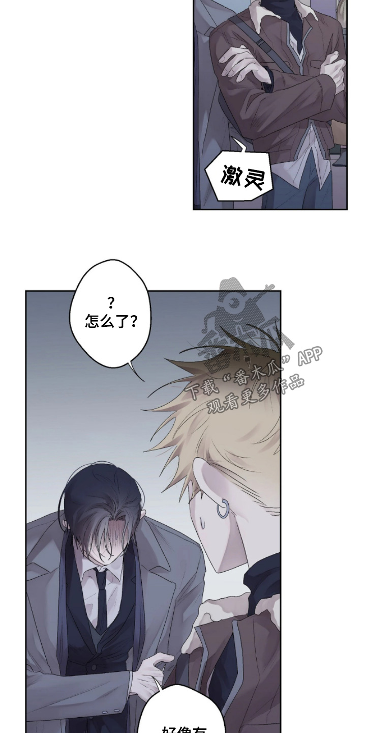 邻夏物语漫画,第51章：【番外】怎么给他4图