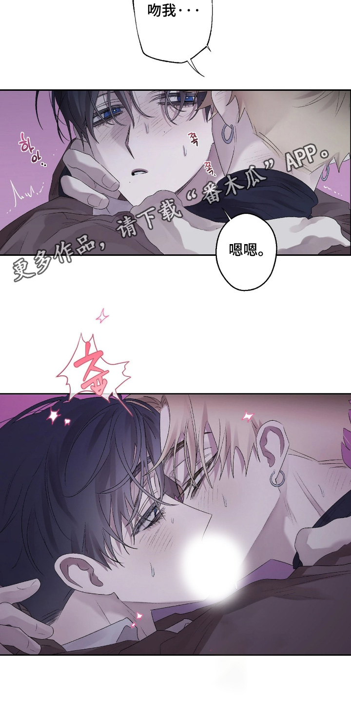 邻夏物语漫画,第54章：【番外】还有一件事1图