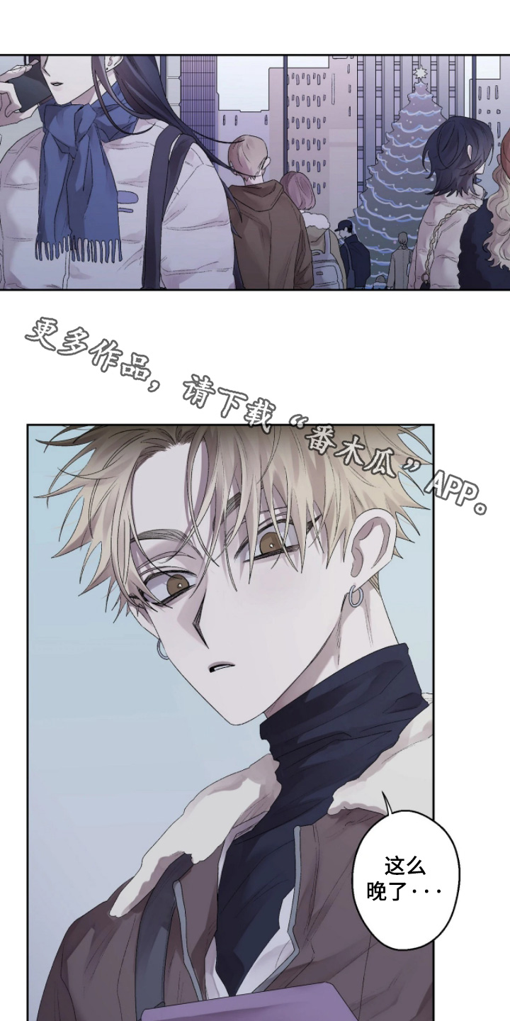 邻夏物语漫画,第51章：【番外】怎么给他1图