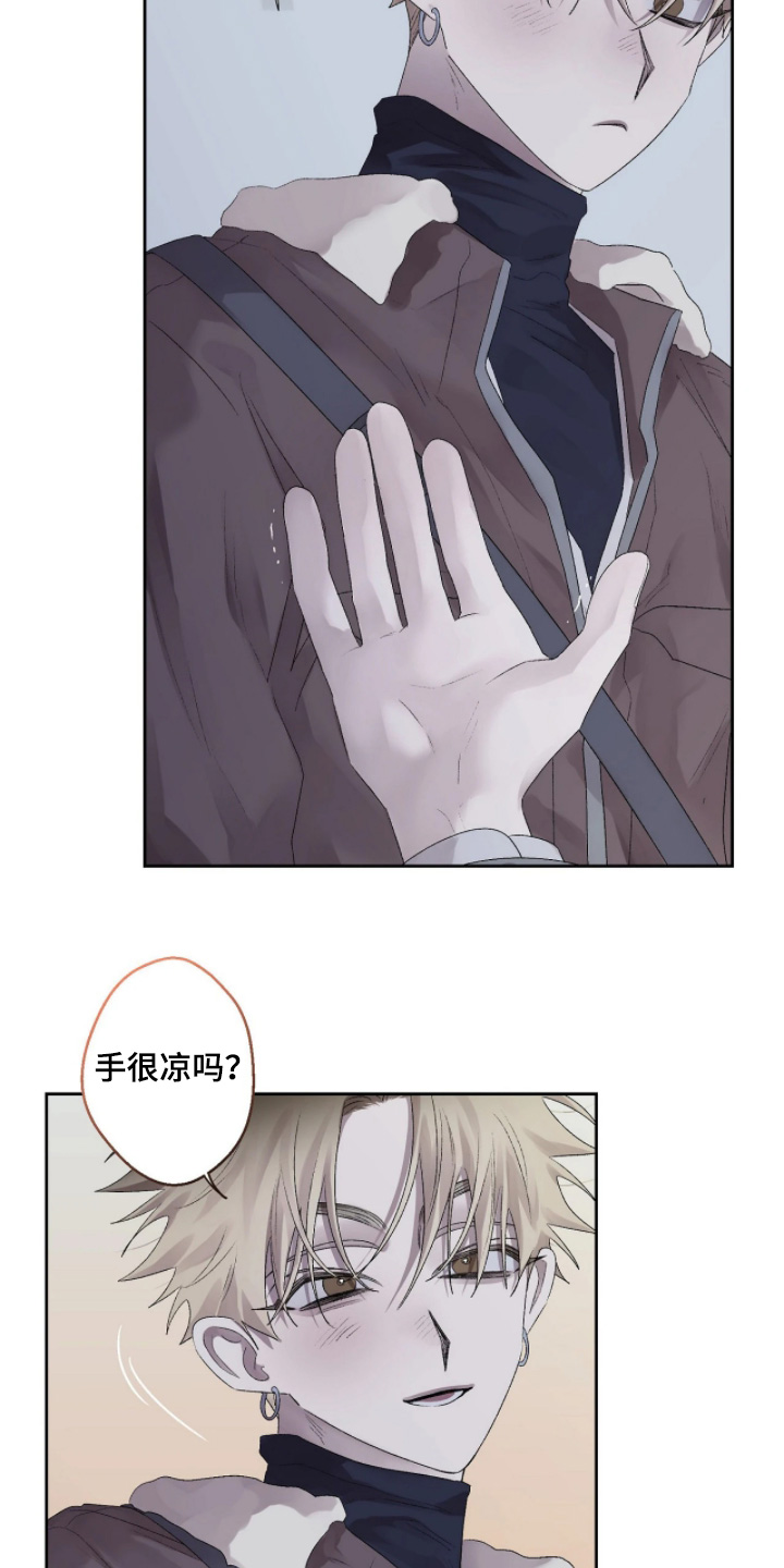 邻夏物语漫画,第52章：【番外】问你一件事2图