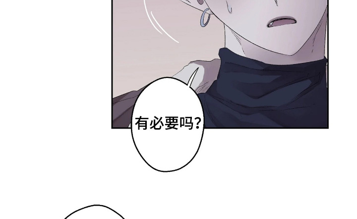 邻夏物语漫画,第53章：【番外】可以和我结婚嘛3图