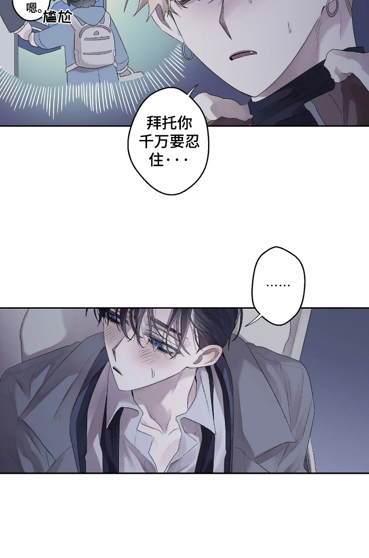 邻夏物语漫画,第53章：【番外】可以和我结婚嘛1图