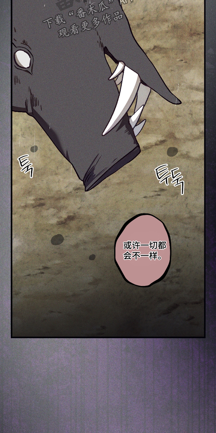 总裁的深渊契约漫画,第75章：【第二季】那就问问2图