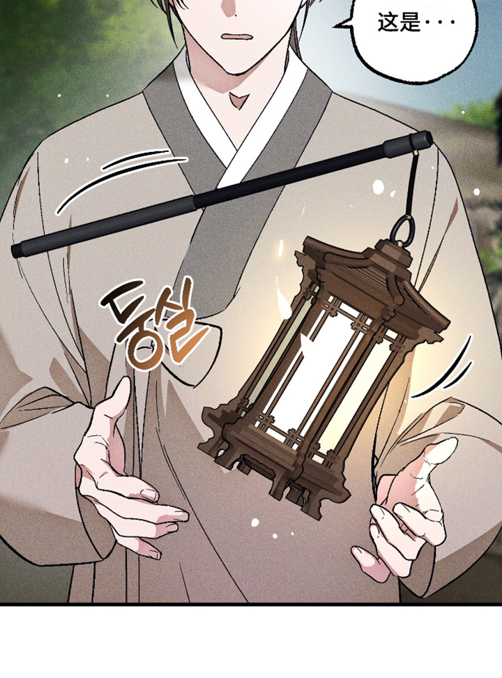 总裁的深渊契约漫画,第74章：【第二季】发烧了5图