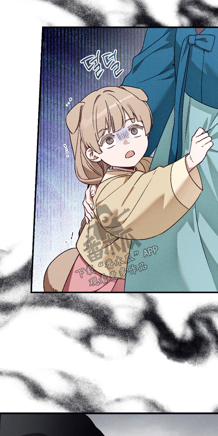 总裁的深渊契约漫画,第78章：【第二季】赶紧躲藏1图