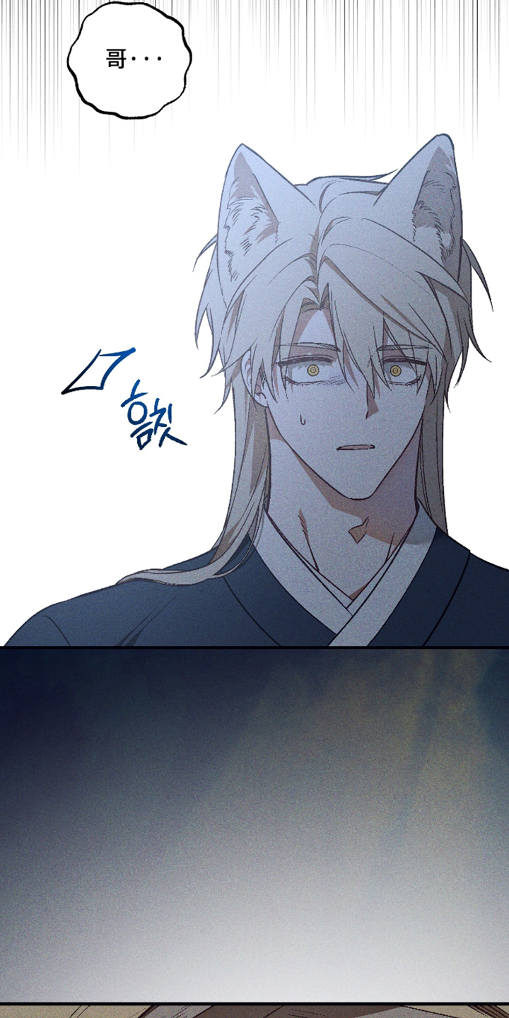 总裁的深渊契约漫画,第75章：【第二季】那就问问3图