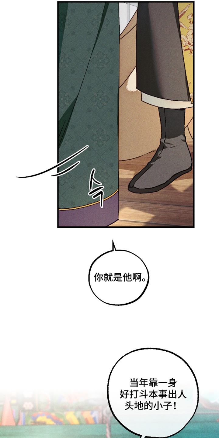 总裁的深渊契约漫画,第79章：【第二季】一种可能性4图