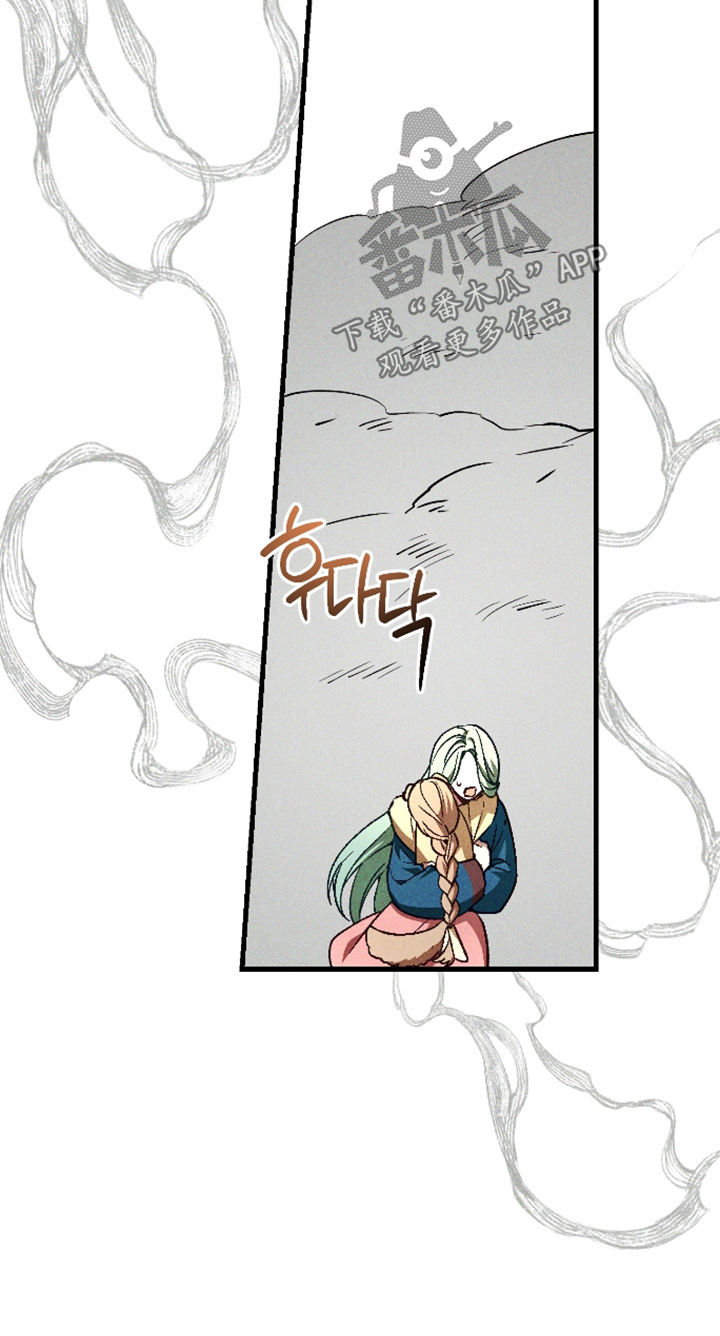 总裁的深渊契约漫画,第78章：【第二季】赶紧躲藏1图