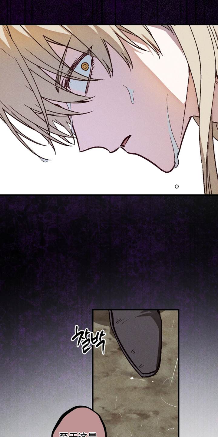 总裁的深渊契约漫画,第75章：【第二季】那就问问2图