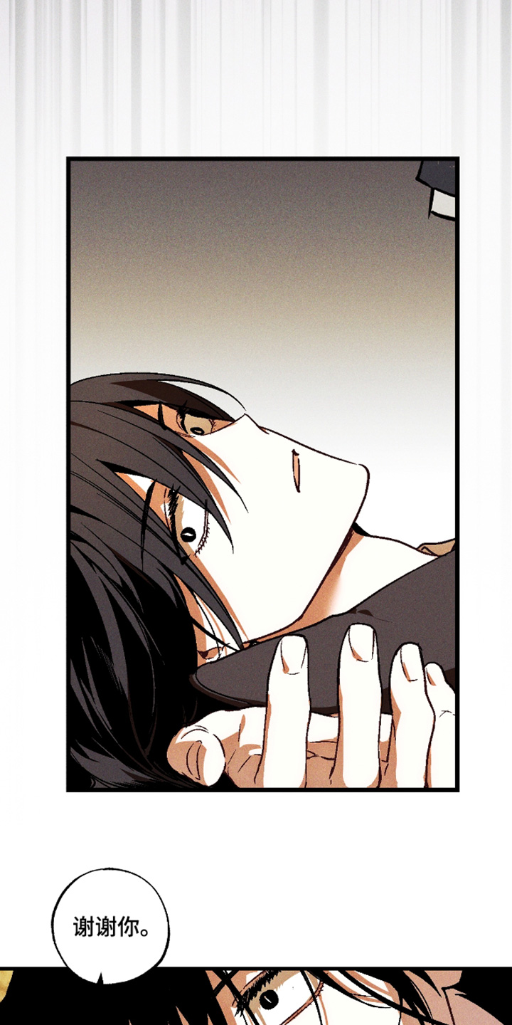 总裁的深渊契约漫画,第79章：【第二季】一种可能性4图