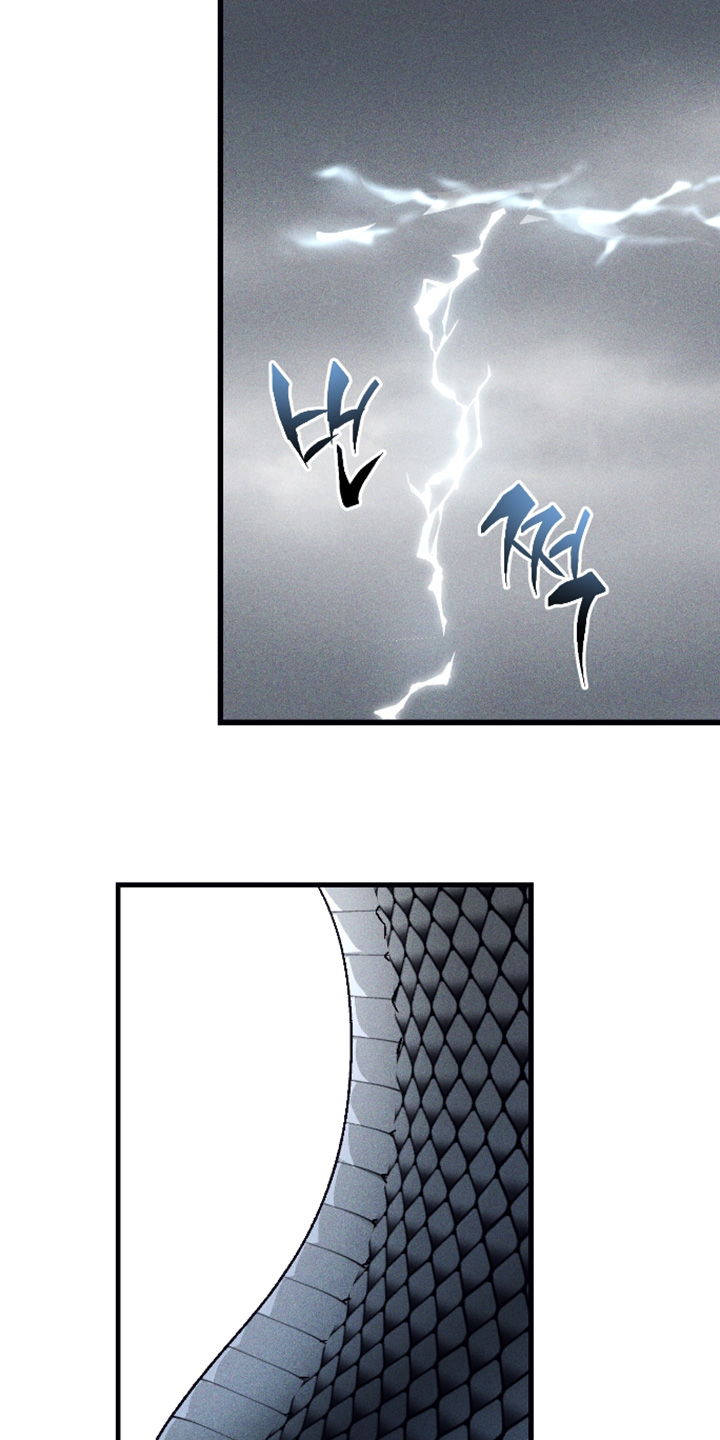 总裁的深渊契约漫画,第78章：【第二季】赶紧躲藏2图