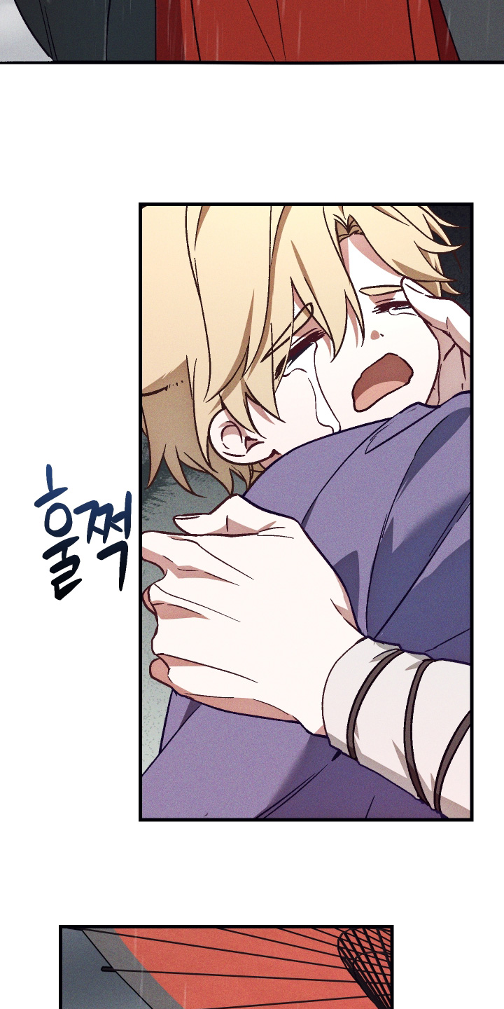 总裁的深渊契约漫画,第76章：【第二季】我害怕1图