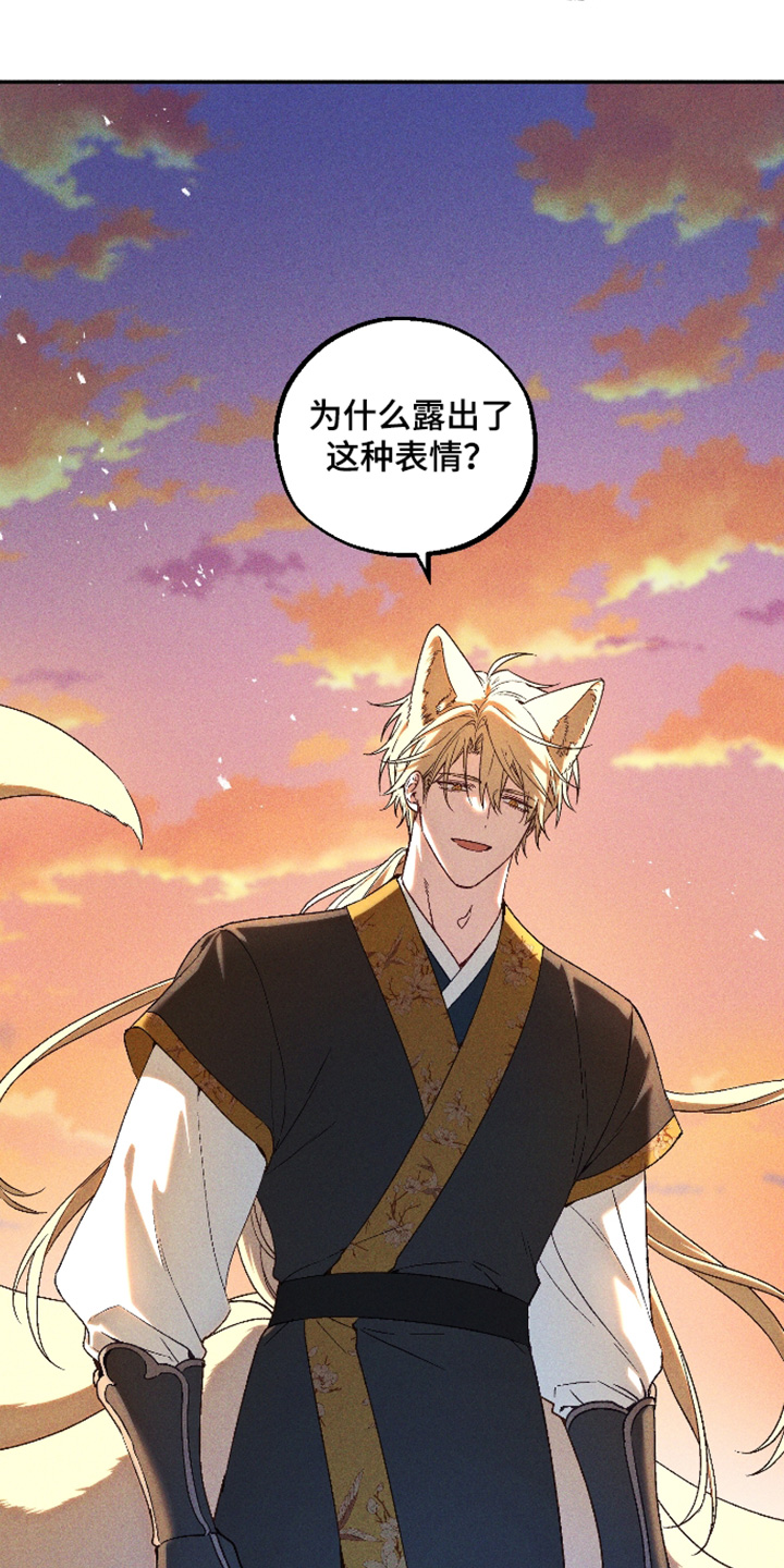 总裁的深渊契约漫画,第79章：【第二季】一种可能性1图