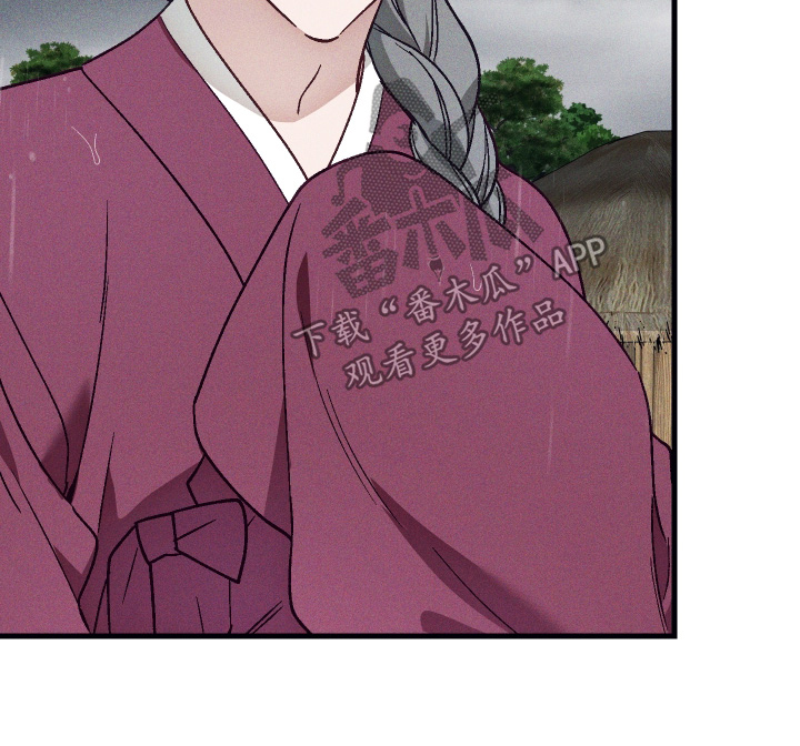 总裁的深渊契约漫画,第76章：【第二季】我害怕1图