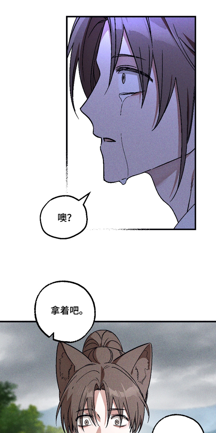 总裁的深渊契约漫画,第74章：【第二季】发烧了4图