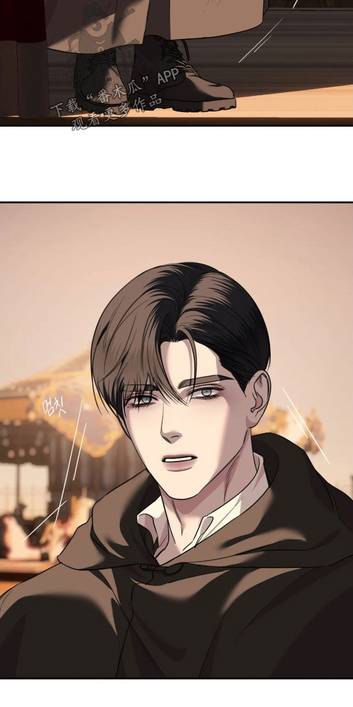 愿终守之的愿什么意思漫画,第67章：【第二季】谁在那里！2图