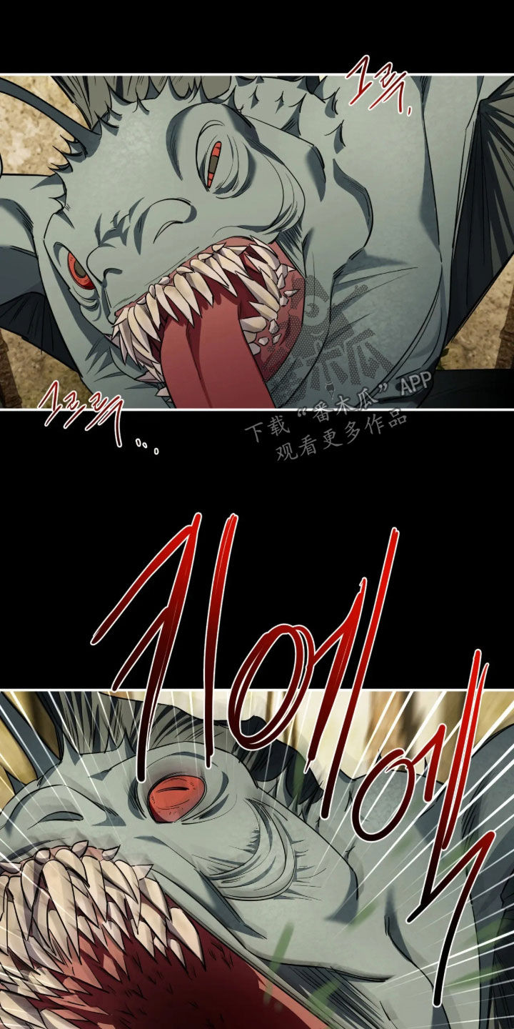终愿囚徒小说漫画,第70章：【第二季】你没事吧5图