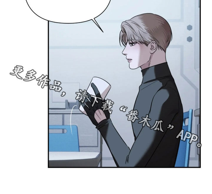 终于见到瘦的贾玲了漫画,第69章：【第二季】荒唐至极1图