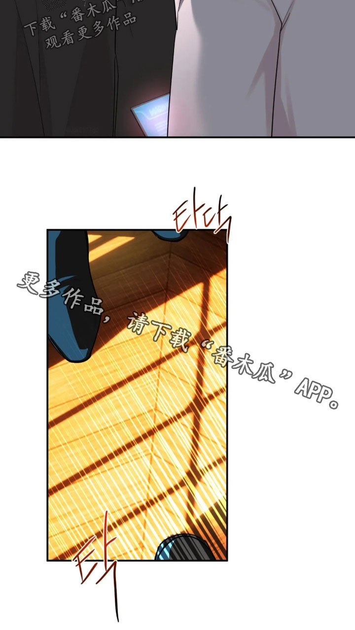 终于见到瘦的贾玲了漫画,第66章：【第二季】一个人进死地2图