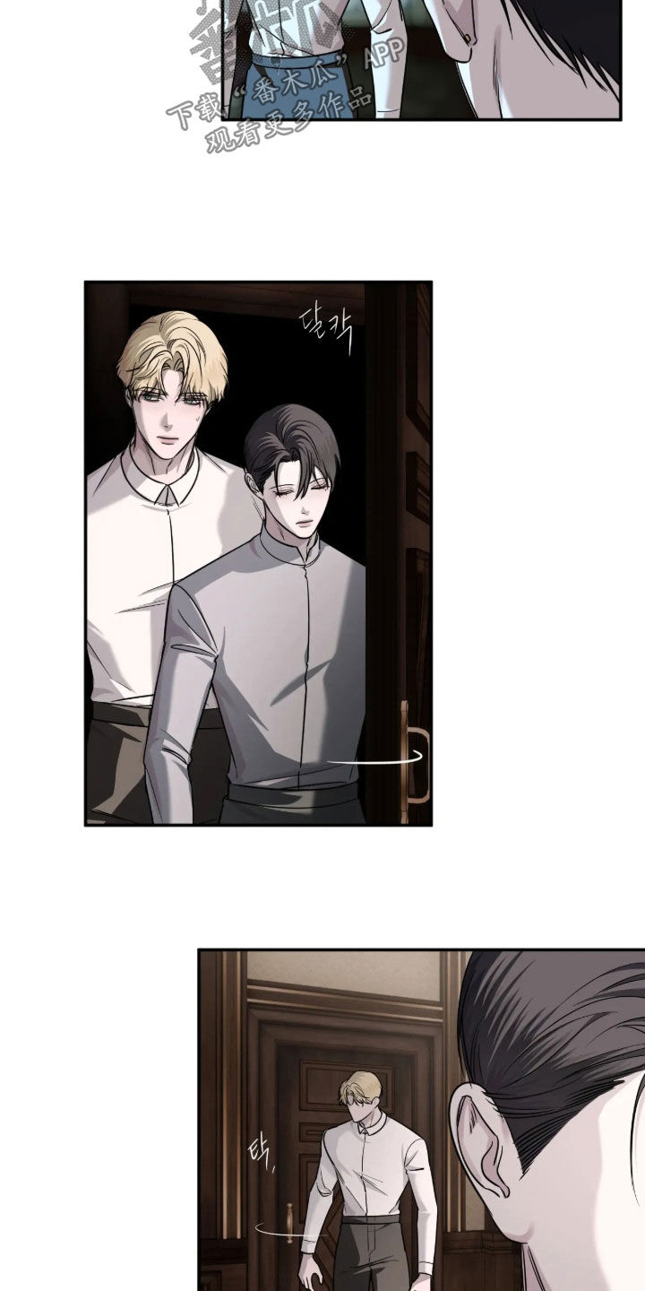 终愿囚徒小说漫画,第68章：【第二季】反叛势力4图