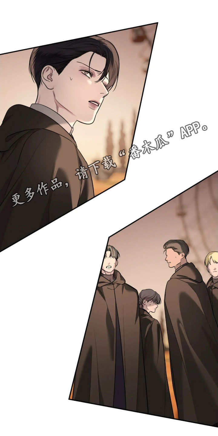 终愿囚徒小说漫画,第68章：【第二季】反叛势力1图