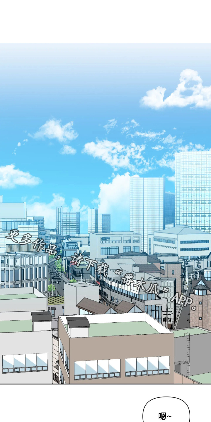 味觉陷阱漫画,第63章：【番外】马上就休假了1图