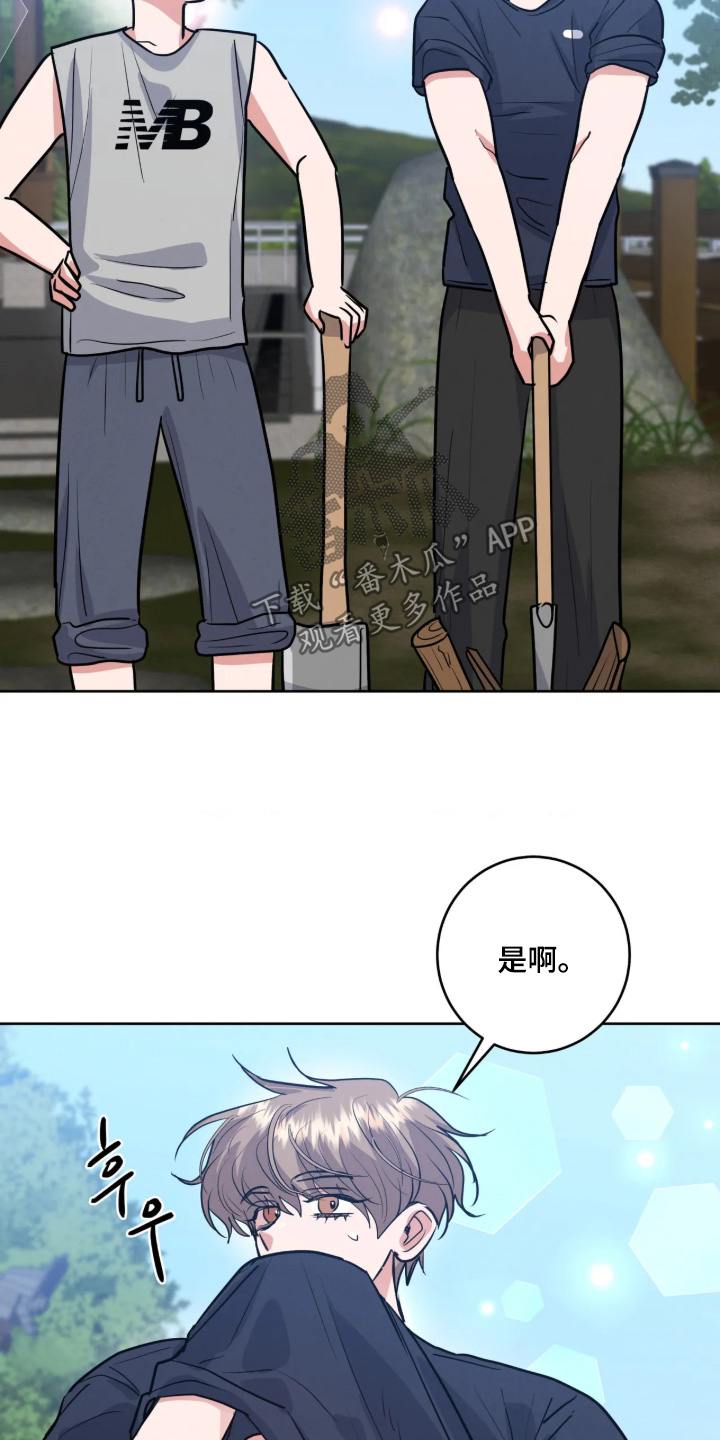 杀青心跳漫画,第99章：身材真好4图