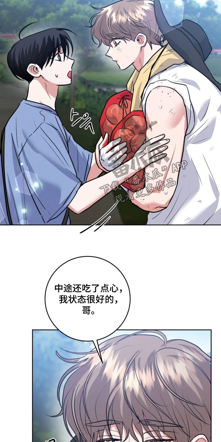 杀青心跳漫画,第98章：【第二季】目标完成5图