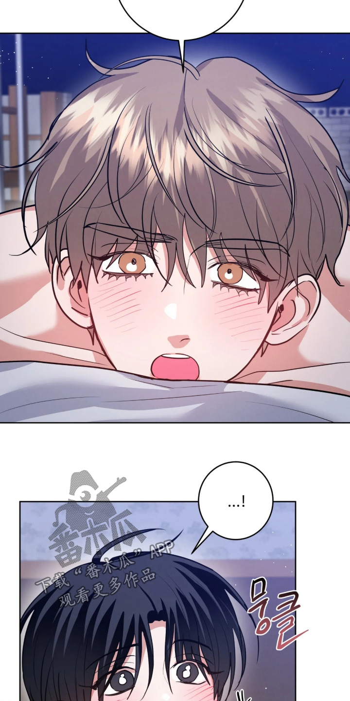 杀青心跳漫画,第96章：【第二季】我会为你加油3图