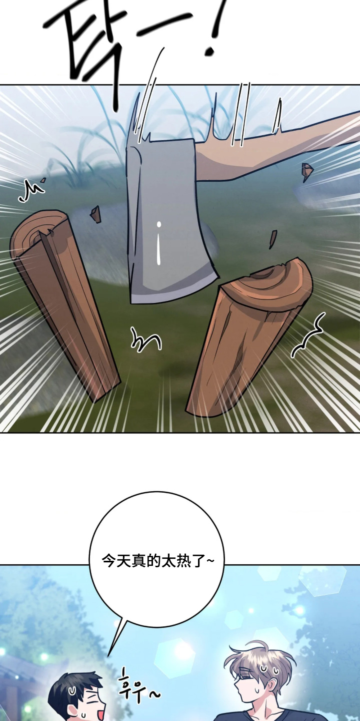 杀青心跳漫画,第99章：身材真好3图