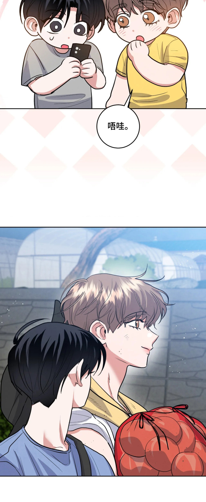 杀青心跳漫画,第98章：【第二季】目标完成1图