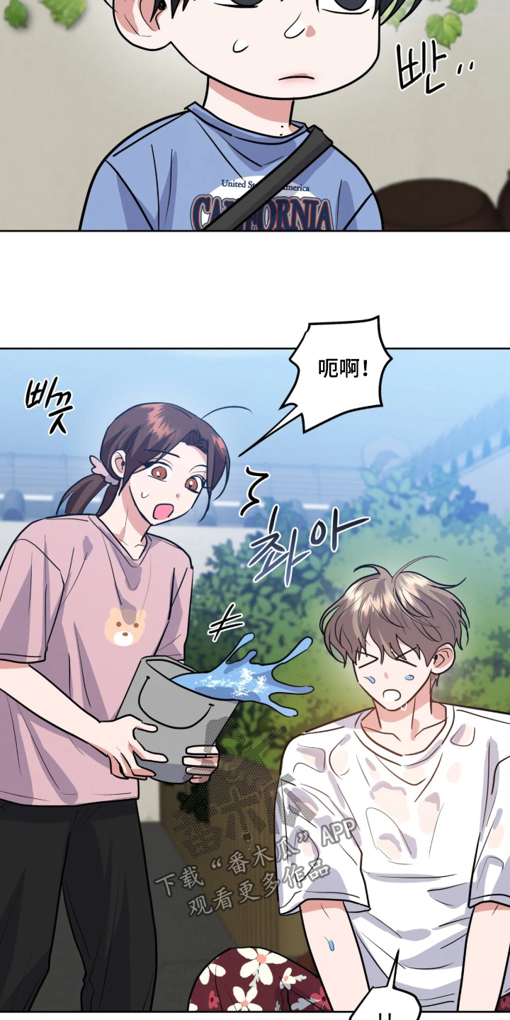 杀青心跳漫画,第99章：身材真好5图