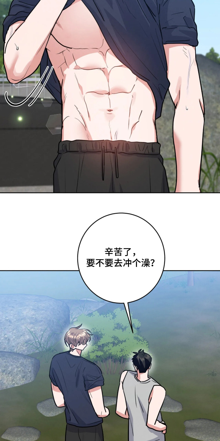 杀青心跳漫画,第99章：身材真好5图