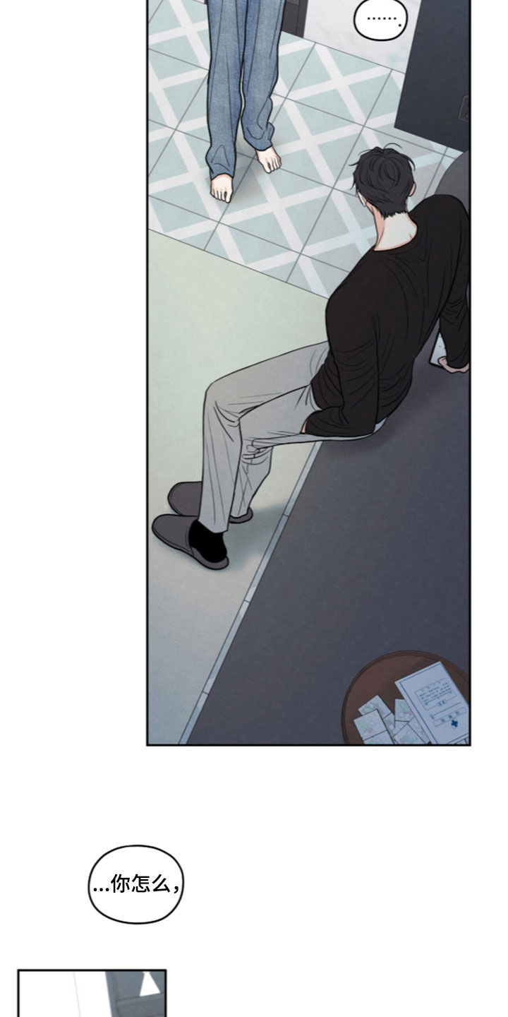 模糊的边缘漫画,第199章：【第二季】累赘3图