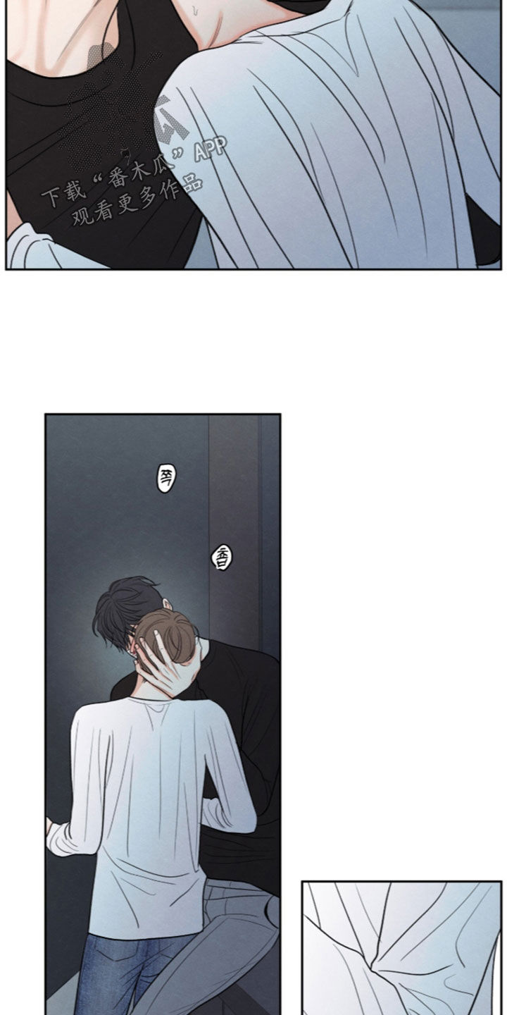 模糊的边缘漫画,第199章：【第二季】累赘4图