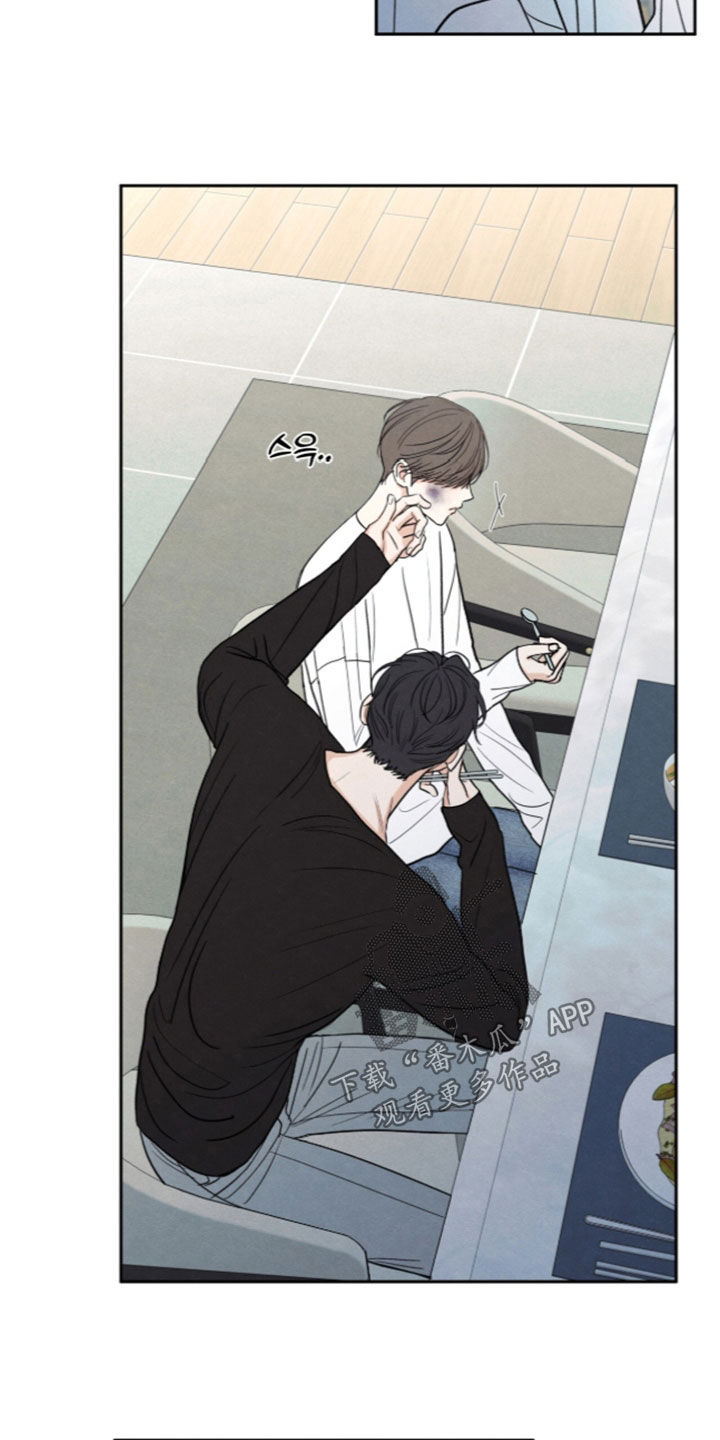 模糊的边缘漫画,第200章：【第二季】我太紧张了4图