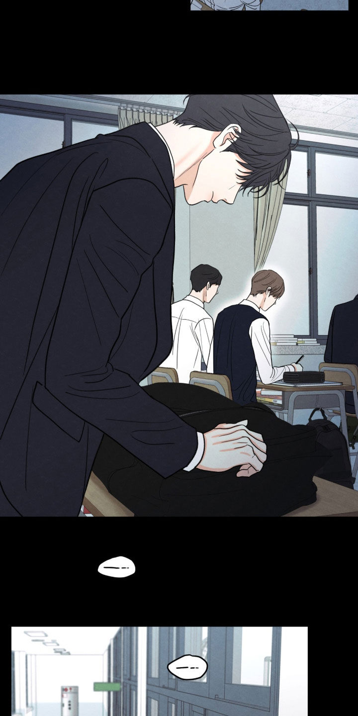 模糊的边缘漫画免费观看漫画,第202章：【第二季】不幸的命运1图