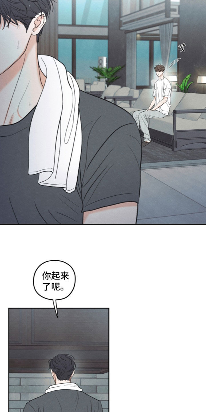 模糊的边缘在哪看漫画,第204章：【第二季】度日如年4图