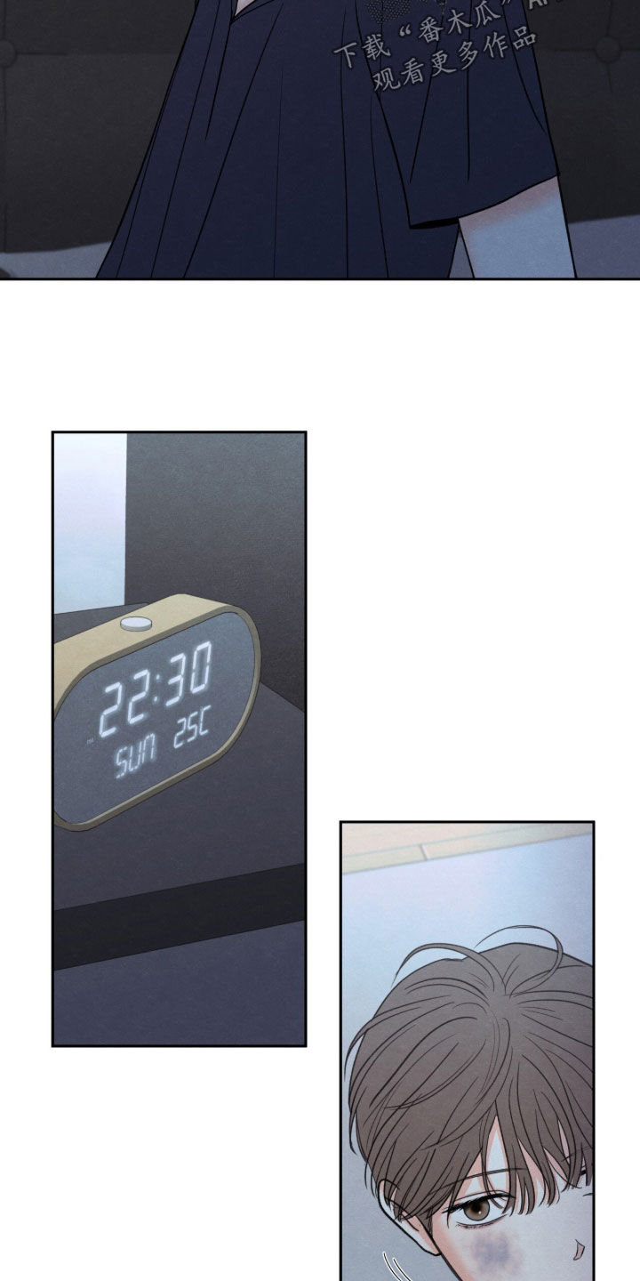 模糊的边缘在哪看漫画,第203章：【第二季】努力喜欢上我1图